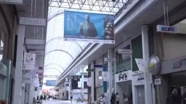 ジョン万次郎のドラマ化をPRする看板設置【高知】