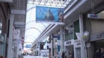 ジョン万次郎のドラマ化をPRする看板設置【高知】