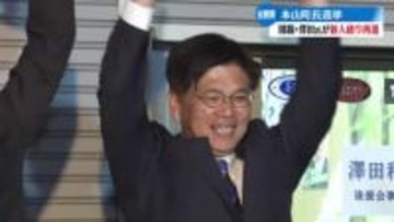 本山町長選 現職の澤田 和廣氏が2期目の当選【高知】