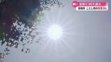 「《今シーズン初の真夏日観測》強い日差し 高知市で30度超え【高知】」の画像1