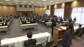 《1日でも早く戦力に！》四国銀行で新入行員68人が入行式【高知】