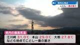「県内6地点でことし一番の暑さ　江川崎は30度以上【高知】」の画像1