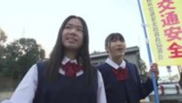 通学路で中学生が安全運転を呼びかけ【高知】