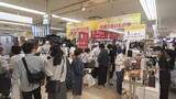 「《全国の絶品ご当地グルメが高知に集結》『シューイチ全国うまいもの博』5月9日から18日まで高知大丸で開催中【高知】」の画像1