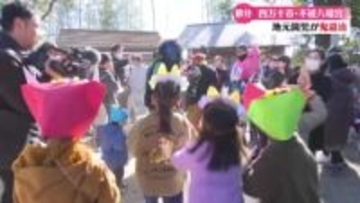 《力を合わせて赤鬼と青鬼を退治したで！》四万十市の不破八幡宮で園児たちが豆まき【高知】