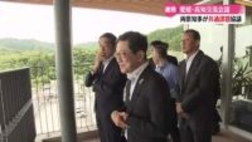 《高知県知事と愛媛県知事が中土佐町で『愛媛・高知交流会議』》人口減少対策や防災対策など共通課題について連携【高知】