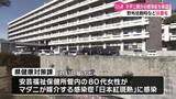 「《高知県内で2026年初確認》マダニ媒介の感染症『日本紅斑熱』【高知】」の画像1