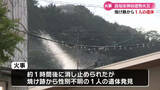 「高知市神田で住宅火災 焼け跡から性別不明の1人の遺体が見つかる【高知】」の画像1