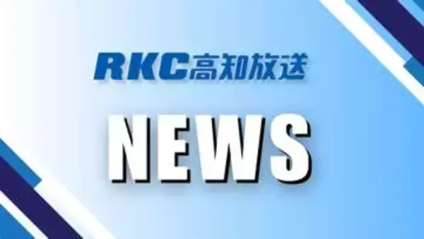 四国新幹線　整備の可能性に向けて国の調査対象に【高知】