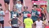 「高知龍馬マラソン2026　青山学院大学陸上競技部とペアリレー【高知】」の画像1