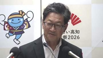 《須崎市との付き合い方を考えないといけない》消防広域化への対応に濱田知事言及【高知】
