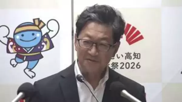 《須崎市との付き合い方を考えないといけない》消防広域化への対応に濱田知事言及【高知】