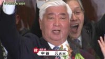 衆院選高知1区 中谷元氏（自民・前）が当選確実『暮らしが豊かになるよう全力で頑張る』【高知】