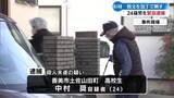 「80代の祖父を包丁で刺して殺害しようとした殺人未遂の疑い 孫の24歳男を緊急逮捕【高知】」の画像1