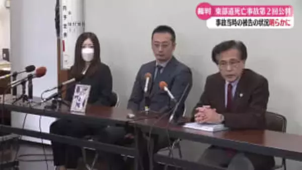 高知東部自動車道の車の衝突事故 過失運転致死傷の罪に問われている男の2回目の裁判【高知】