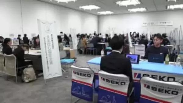 《高知の企業の魅力を知って》企業合同説明会を実施【高知】