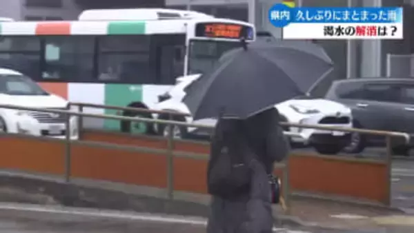 高知市で24時間雨量117ミリなど高知県内で久しぶりのまとまった雨 【高知】