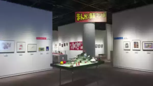363点を展示中！高知市の横山隆一記念まんが館で県内の漫画家グループの合同作品展【高知】