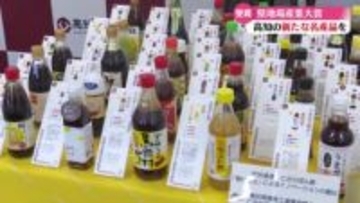 高知県地場産大賞は『とさぽん酢プロジェクト』に決定！【高知】
