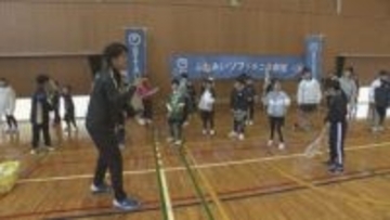 国内トップ級のソフトテニス選手たちが子どもたちに指導【高知】