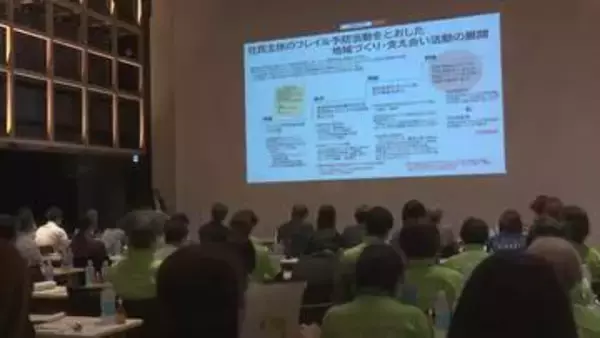 《認知症やフレイルの早期発見＆予防を》四万十市で会議【高知】