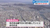 「高知県内の景気『緩やかに持ち直している』と判断を据え置き【高知】」の画像1