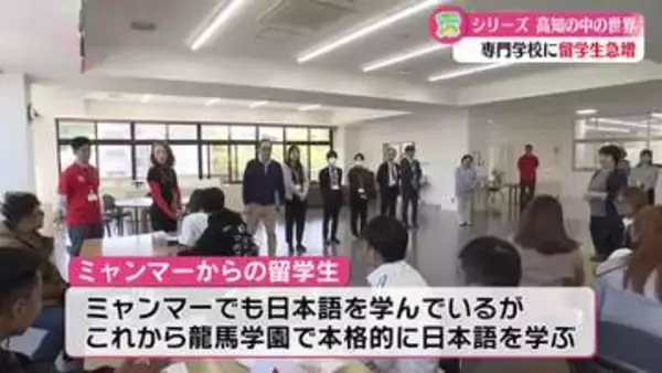 《高知で暮らす外国人》留学生が200人以上在籍する高知市の専門学校【高知】