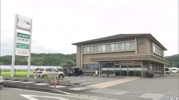 《レジで不正な処理繰り返す》JA職員が現金を着服【高知】