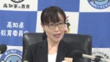 来年度採用の小学校教員の2次募集の応募結果 採用予定40人に対して56人の応募【高知】