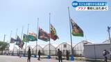 「《高知の初夏の風物詩》勇壮にはためくフラフ　観光農園で観光客を出迎え【高知】」の画像1