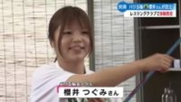 櫻井つぐみさん監督務めるレスリングクラブで体験教室【高知】