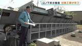 「去年8月の記録的大雨で一時停止　「山ノ下排水機場」で工事が完了 　ごみ侵入防止フェンスなどを公開　熊本市」の画像1