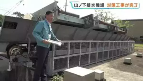 去年8月の記録的大雨で一時停止　「山ノ下排水機場」で工事が完了 　ごみ侵入防止フェンスなどを公開　熊本市