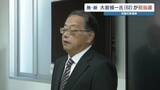 「1か月間の政治空白 ようやく動き出す　熊本・球磨村の大岩新村長が訓示「団結は推進力」」の画像1