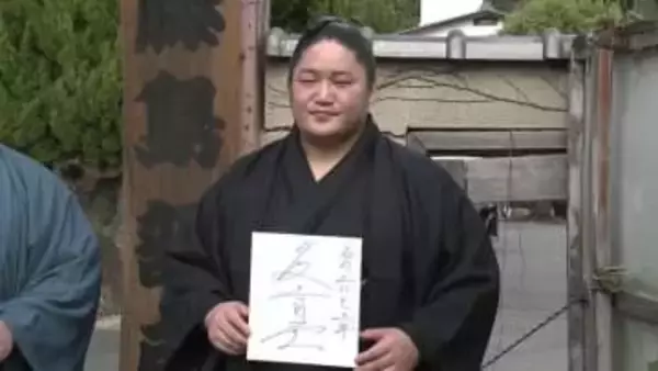 “異色の経歴” 「藤青雲」　3月8日初日の春場所で新入幕　熊本の名門・文徳高校出身