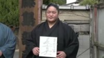 “異色の経歴” 「藤青雲」　3月8日初日の春場所で新入幕　熊本の名門・文徳高校出身