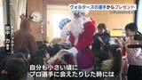 「園児「うれしくて涙が出そう」プロバスケ選手がサンタになってやって来た！一足早いクリスマスプレゼント　熊本」の画像1