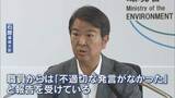 「“水俣病患者は恵まれている” 環境省職員の不適切発言「なかった」 石原大臣が会見で報告　団体内では主張に食い違いも　熊本」の画像1