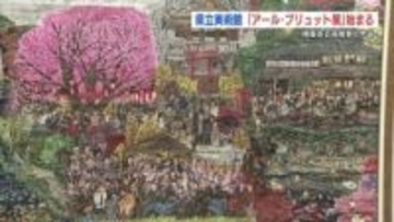障害ある芸術家たちの「生の芸術」約160点の展示始まる　熊本市