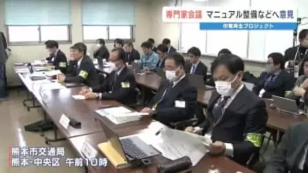 熊本市電（路面電車）“経験頼み”から脱却へ　相次ぐトラブル受け、マニュアル整備など対策を検討