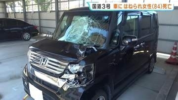 「気づくのが遅れた」84歳歯科医師の女性が死亡　横断歩道付近ではねられる　熊本市・国道3号