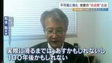 「熊本地震から10年「明日か、100年後か」 揺れ続ける熊本　100基の地震計が追う“切迫度”」の画像1