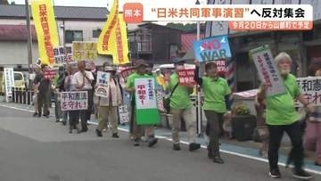 20日からの日米共同訓練に反対　熊本・山都町で反対集会「憲法違反につながる」　オスプレイ使用の輸送訓練などに抗議