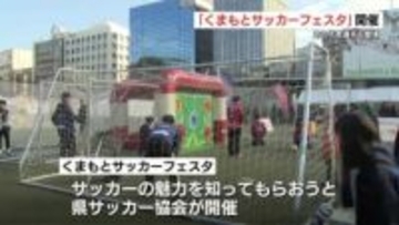 丸山桂里奈さん ドリブルについて語る「渋谷ですれ違う人を抜く」くまもとサッカーフェスタに登場