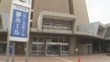 熊本市「市民会館シアーズホーム夢ホール」4月から半年間休館　築58年、改修工事へ