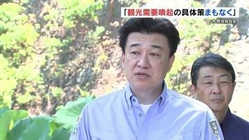 熊本地震で観光打撃　木原官房長官　"九州応援割" 念頭に　「九州観光の需要喚起策を」