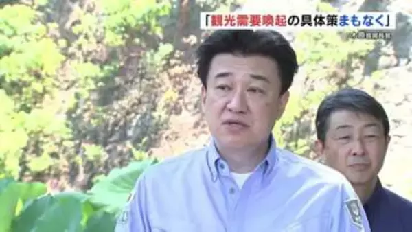 熊本地震で観光打撃　木原官房長官　"九州応援割" 念頭に　「九州観光の需要喚起策を」