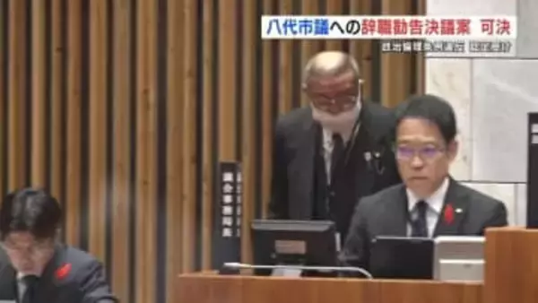 “議員が市役所で物品販売” 八代市の成松議員に辞職勧告「悪いことはしていないのでやめるつもりはない」　熊本