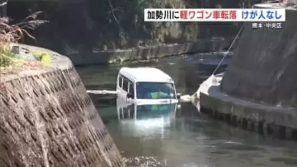 熊本市の加勢川に軽ワゴン車が転落　60代男性は自力で脱出し無事