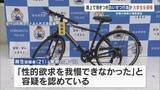 「熊本大生、路上で女子大生に抱きつき胸触ったか 　不同意わいせつの疑いで男逮捕　県警が同様の被害確認」の画像1